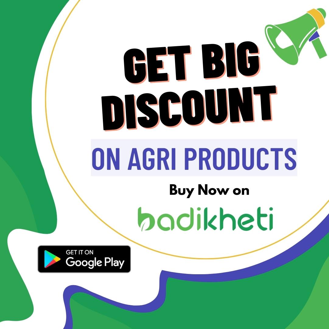 Get Big Discount on Agri Products